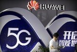 WSJ “美, 中 5G 장악 견제 위해 韓·日기업 지원책 검토”