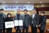 ㈜퀴즈톡, 한국폴리텍대학 서울강서캠퍼스와 MOU 체결