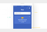 키움증권 이어 토스까지.. 막오른 제 3 인터넷은행 선정 경주