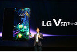 [MWC19] 드디어 공개된 LG V50 씽큐, 5G와 듀얼 스크린이 주무기