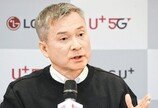 “5G 글로벌 동맹으로 시장 주도”