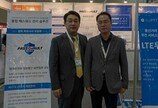 이수시스템, eGISEC 2019서 디지털화 및 정보보호 솔루션 선봬