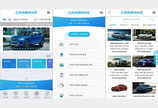 내 차의 모든 정보를 한번에! 자동차 통합 정보 앱 ‘카방’ 선보여