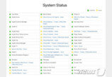 애플도 장애?…아이클라우드도 4시간 ‘먹통’