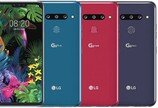 LG ‘G8 씽큐’ 22일 출시, 국내 출고가 89만7600원