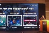 SK텔레콤, 소비자가 체감할 수 있는 5G 경험 제공한다