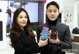 이통3사, 3일 세계 최초 5G스마트폰 개통…“5G 강국 도약”