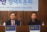 동물병원 토론회 초대받은 '동물병원 가격비교 사이트'