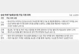 DNA 복구-뇌종양 LED치료… 삼성, 난제 해결 나선다