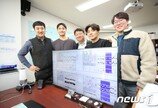 KAIST, 30m 이내 스마트폰 위치 측정 기술 개발