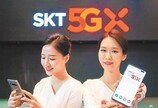 전국 120개 백화점 등 ‘5G 커버리지’ 대거 확대