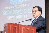 과학기술정보통신부 “세계 최고 ‘5G 생태계’ 구축 위해 30조원 이상 투자할 것”