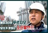 대우건설, 건설업계 최초 유튜브 부동산 정보 제공