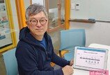 메디픽셀 송교석 "사람 구하는 AI, 의사와 환자 모두 이득"