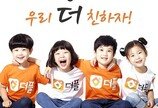 신개념 부동산 플랫폼 ‘더플’, 상가·사무실 및 다양한 창업정보 한눈에 확인 가능해