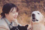 구혜선, 강아지 고양이와 함께 '구혜선의 반려일기' 공개