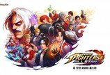 SNK IP의 폭발적인 위력, 이번엔 '킹오파'다