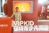 VIPKID 박은영 이사 "한국 교육 업체와 함께 글로벌 진출 경쟁력 키우고 싶습니다"