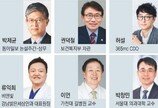 [알립니다]‘AI로 열어가는 의료 한류의 현재와 미래’ 포럼 개최