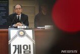 게임개발자들 “게임중독? 신규 의료 영역 창출하려는 의도”