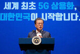 5G 상용화 69일 만에 가입자 100만 명 돌파…이용자 서비스 체감도는?