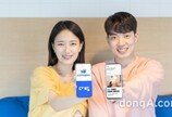 스테이션3 다방, ‘청년 맞춤형 전·월세 대출보증’ 상품 홍보