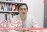 강아지 내장형 동물등록에 대한 오해와 진실 Q&A