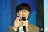 ‘총수’ 지정된 네이버 이해진 “재벌과 같은 잣대, 맞나요?”