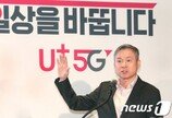 ‘비싼’ 5G 내놨지만 이통사 실적 ‘우울’…마케팅비 탓