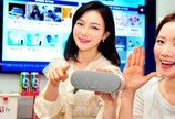 TV 밑서 나온 셋톱박스… AI비서-인테리어 역할도