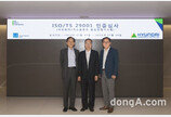 현대건설, 업계 최초 ISO/TS 29001 품질경영시스템 인증 취득 