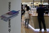 과기부, 삼성·LG·이통사에 ‘LTE 버전도 출시하라’ 경고장