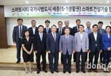 LH, 조성공사 전 과정에 ‘스마트건설’ 전면 적용