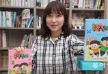 유튜브서 캐낸 어린이 만화 콘텐츠로 ‘대박’ “채널과 책 서로 밀고 끌어주는 모델 꿈꿔요”