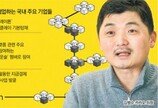 김범수의 ‘3번째 창업’ 블록체인 플랫폼 파란불