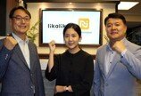 펫 라이프스타일 '리카리카', 벤처캐피탈서 시드 투자 유치