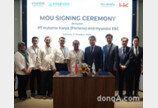 현대건설, 인도네시아 최대 국영기업 후따마 까리야 MOU 협약
