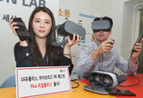 LGU+, 피코와 4K 해상도 VR 헤드셋 출시