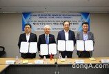 한화건설, 베트남 신도시 개발사업 상호협력 양해각서 체결