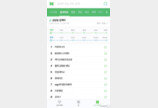 네이버, 여론조작 논란 ‘실검’ 개편…연령별 순위 먼저 표출
