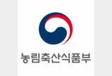 동물보호복지정책, 고기 다루는 부서 대신 생명 부서가 맡는다