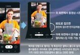 ‘다함께-협력-세계최초’ 100년 삼성 향한 미래전략 펼치다