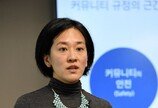 “AI가 뛰고 있지만”…페이스북 ‘한남충’ 안되고 ‘김치녀’는 되는 이유?