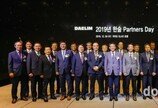 대림산업, ‘한숲 파트너스 데이’ 개최