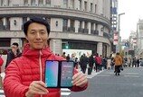 LG ‘V50S’로 일본 프리미엄폰 시장 공략