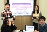 “VR 키워라”…이통사, 글로벌 기업과 맞손