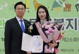 2019 동물복지대상 대상에 '버려진 동물을 위한 수의사회'