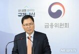 ‘토스뱅크’ 2021년 출범…제3인터넷은행 생긴다