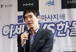 어이없는 실수한 한돌…토종 바둑 AI, ‘알파고’까지는 아직인가