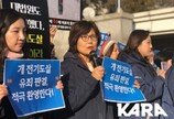 개 전기도살 유죄..'개 도축은 불법' 못박았다